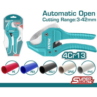 Total กรรไกรตัดท่อ PVC ขนาด 193มม. รุ่นTHT534216 ( PVC Pipe Cutter ) 03rrk