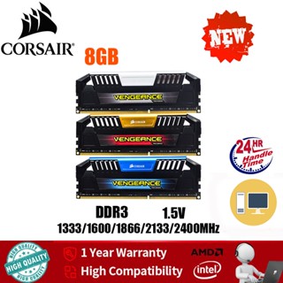 Fast shipCORSAIR Vengeance Pro แรมเดสก์ท็อป DDR3 8GB 240Pin 1333 1600 1866 2133 2400