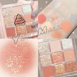 Yuki พาเลทอายแชโดว์ 9 สี  เนื้อใยไหม Matte แต่งหน้า เครื่องสำอาง nine color eyeshadow