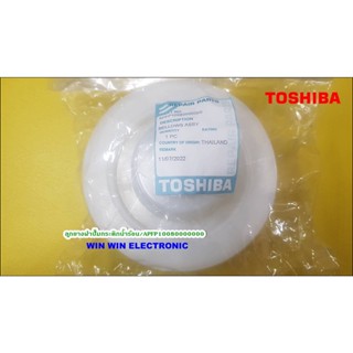 ลูกยางฝาปั๊มกระติกน้ำร้อน/APFP10080000000/TOSHIBA/โตชิบา/PLK-G33T