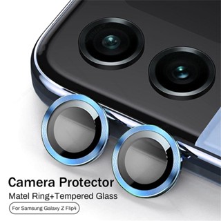 Camera Lens Glass Ring for Samsung Galaxy Z Flip 4 5G Alloy Eagle Eye Lens Glass Cover Lens Case