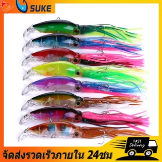 SUKEสามารถ COD14cm/40gเหยี่อปลอมเหยื่อตกปลาเหยื่อปลาหมึกยักษ์ เหยื่อปลาหมึก เครา เหยื่อตกปลา เครื่องมือกลางแจ้ง