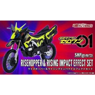 [ของแท้] P-Bandai Limited S.H.Figuarts RISEHOPPER &amp; RISING IMPACT EFFECT SET - มอเตอร์ไซด์ ไรซิ่ง ฮอปเปอร์ กับชุดเอฟเฟค