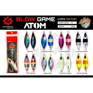 เหยื่อจิ๊ก Metal Jig Underground รุ่น Slow Game Atom 80-100กรัม ตกปลาทะเล