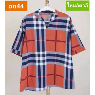 เสื้อแม่บ้านสาวอวบอก44"ผ้าไหมอิตาลีเย็นไม่ต้องรีดใส่่สบายซื้อเป็นของฝากใด้จ้า