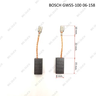 ถ่าน แปรงถ่าน ออโต้คัท หินเจียรBOSCH รุ่น GWS5-100, 6-100, 8-100, GWS 060(ใช้ร่วมกันทั้งหมด) / ราคา1ชุด ได้ถ่าน 2ก้อนค่ะ