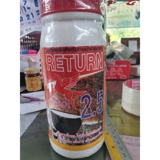 Return รีเทิร์น ตราม้าบิน 2.5, 5, 10 น้ำยาทาหน้ายางพารา 500 มล.