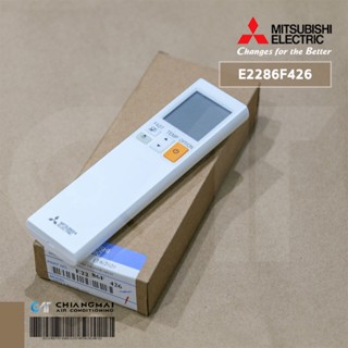 E2286F426 รีโมทแอร์ Mitsubishi Electric รีโมทแอร์มิตซูบิชิ (ZH18B) รีโมทแอร์ ของแท้ศูนย์