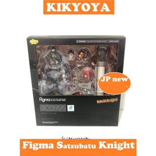 Ex 022 Figma Satsubatu Knight LOT japan NEW ninja slayer