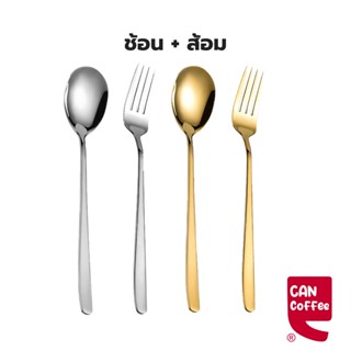 😊พร้อมส่ง ช้อน&ส้อม ช้อน&ส้อมแสตนเลส ช้อนส้อมเกาหลี  1คู่ ยา…