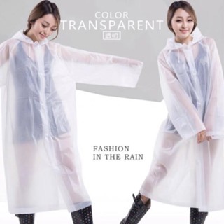 EVA LIGHTWEIGHT RAINCOAT เสื้อกันฝนกันน้ำดนื้อผ้า EVA คละสี