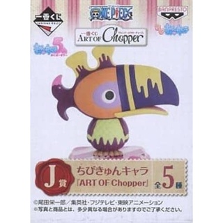 South Bird ของแท้ JP แมวทอง - WCF Ichiban Kuji Banpresto [โมเดลวันพีช]