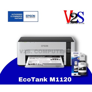 Printer เครื่องปริ้นเตอร์  Epson EcoTank Monochrome M1120 Wi-Fi Ink Tank Printer มีหมึกพร้อมใช้งาน ๅ ชุด หมึกแท้