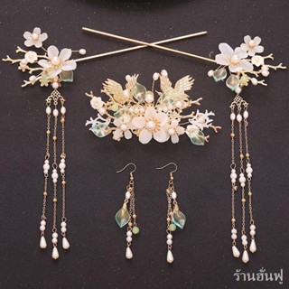 Han เครื่องแต่งกายชุดคู่ hairpin สไตล์โบราณ headdress พู่ขั้นตอนเขย่าหญิง retro hair crown hairpin ชุดอุปกรณ์เสริมผมชุด