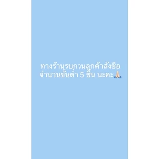 สเปรย์แอลกอฮอล์ food grade ไม่ขมติดมือ 75%ขนาดพกพา/20 ml กลิ่นfresh aqua