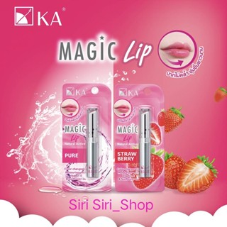 KA Magic Lip 2.2 g. 👄 ลิปมันเปลี่ยนสี