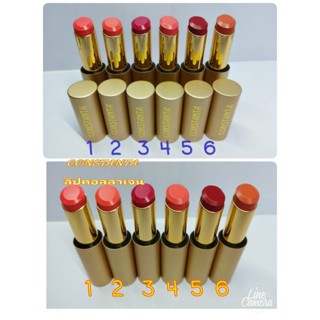 ลิปคอลลาเจน CONSTANTA Intense Lipstick With Collagen+Jojoba Oil lip ลิปคอนสแตนตาบำรุงริมฝีปาก Constanta Lip ลิปทรีทเมนต์