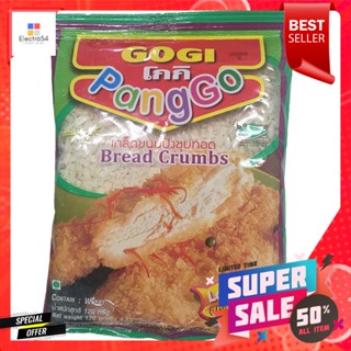 โกกิ เกล็ดขนมปัง สูตรไขมันต่ำ 120 กรัมGogi Bread Crumbs Low Fat Formula 120 g.