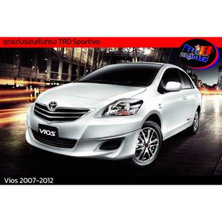 ชุดแต่งรอบคัน ทรง TRD Sportivo Vios 2007 2008 2009 2010 2011 2012