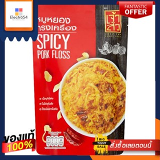 เจ้าสัวหมูหยองทรงเครื่อง 40กรัมCHAO SUA SPICY PORK FLOSS 40G