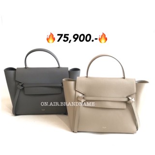 New celine belt bag ไซส์ mini ไซส์ใหญ่สุด หายาก