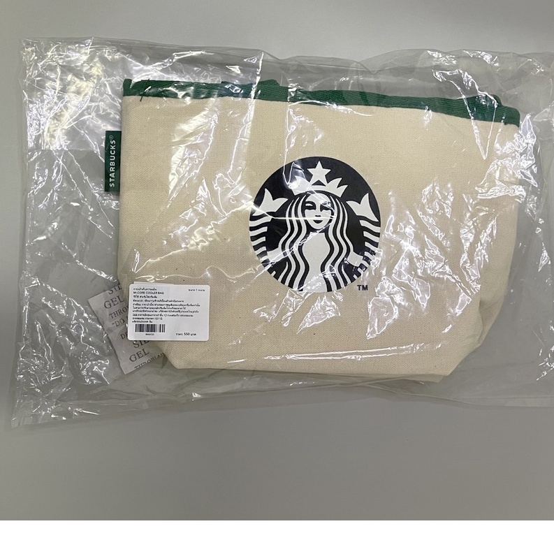Starbucks Thailand MI-CORE COOLER BAG กระเป๋าเก็บความเย็น  พร้อมส่ง!!!