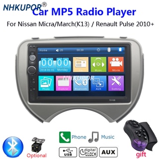 Car Multimedia MP5 Player For NISSAN Micra/March (K13) /RENAULT Puls 2 Din Auto Stereo Monitor FM Radio In Dash With Cam