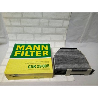 กรองแอร์ ชาโคล Benz C-Class W204 ( 2007 - 2014 ) ทุกรุ่น Cabin Air filter Mann CUK29005