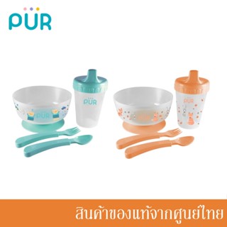 Pur ชุดชาม ถ้วยหัดดื่ม พร้อมช้อน-ส้อม Bowl with Cutlery and Cup (มี 2 สี)