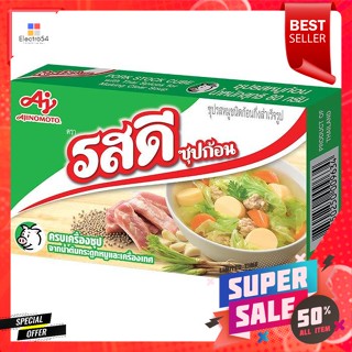 รสดี ซุปรสหมูชนิดก้อนกึ่งสำเร็จรูป 80 ก.Ros Dee Pork Cube Flavor Instant Soup 80 g.