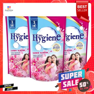 ไฮยีน น้ำยาปรับผ้านุ่ม กลิ่นการ์เด้นท์ บอสซั่ม 600 มล. แพ็ค 3 ชิ้นHygiene fabric softener Garden Bossum Scent 600 ml. Pa