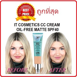 Beauty-Siam แท้ทั้งร้าน !! แบ่งขาย2รุ่น IT COSMETICS YOUR SKIN BUT BETTER CC CREAM OIL FREE MATTE SPF40