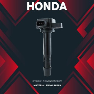 (ประกัน 1 เดือน) คอยล์จุดระเบิด HONDA - CIVIC ES 1.7 DIMENSION / D17Z - SCH-007 - MADE IN JAPAN - คอยล์หัวเทียน ซีวิค...