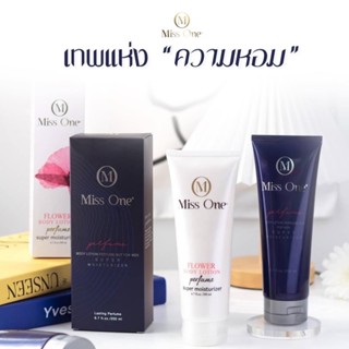 มิสวัน สำหรับ 3 หลอด ของแท้ ส่งฟรี !!