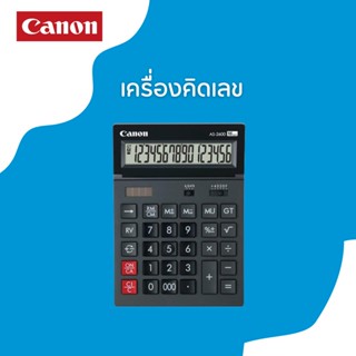 Canon รุ่น AS-2600 เครื่องคิดเลข 16 หลัก ของแท้ประกันศูนย์