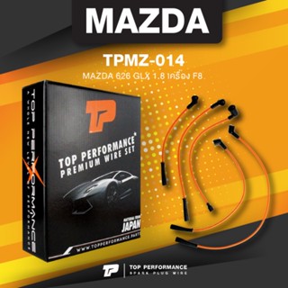 (ประกัน 3 เดือน) สายหัวเทียน MAZDA 626 GLX 1.8 เครื่อง F8 ตรงรุ่น - TOP PERFORMANCE JAPAN - TPMZ-014 - สายคอยล์ มาสด้า