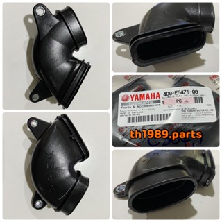 ฝาครอบท่ออากาศเข้าห้องซีวีที สำหรับรุ่น FINO อะไหล่แท้ YAMAHA 4D0-E5471-00