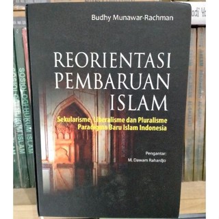 หนังสืออัปเดต อิสลาม อิสลาม ขายดี - BUDHY MUNAWWAR RAHMAN [ของแท้]