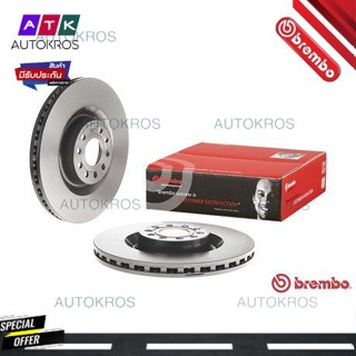 จานเบรคหน้า VW GOLF MK5 2005- MK6 2008- 2.0 GTI PASSAT B6 2005- SCIROCCO 2.0 2009- SKODA SUPERB 2008- 09 C892 11 BREMBO