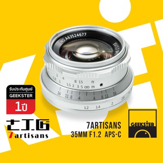 🇹🇭 เลนส์ 7Artisans 35mm f1.2 Lens สีเงิน เลนส์มือหมุน เลนส์ละลาย ( 35mm 35 mm f 1.2 Silver )