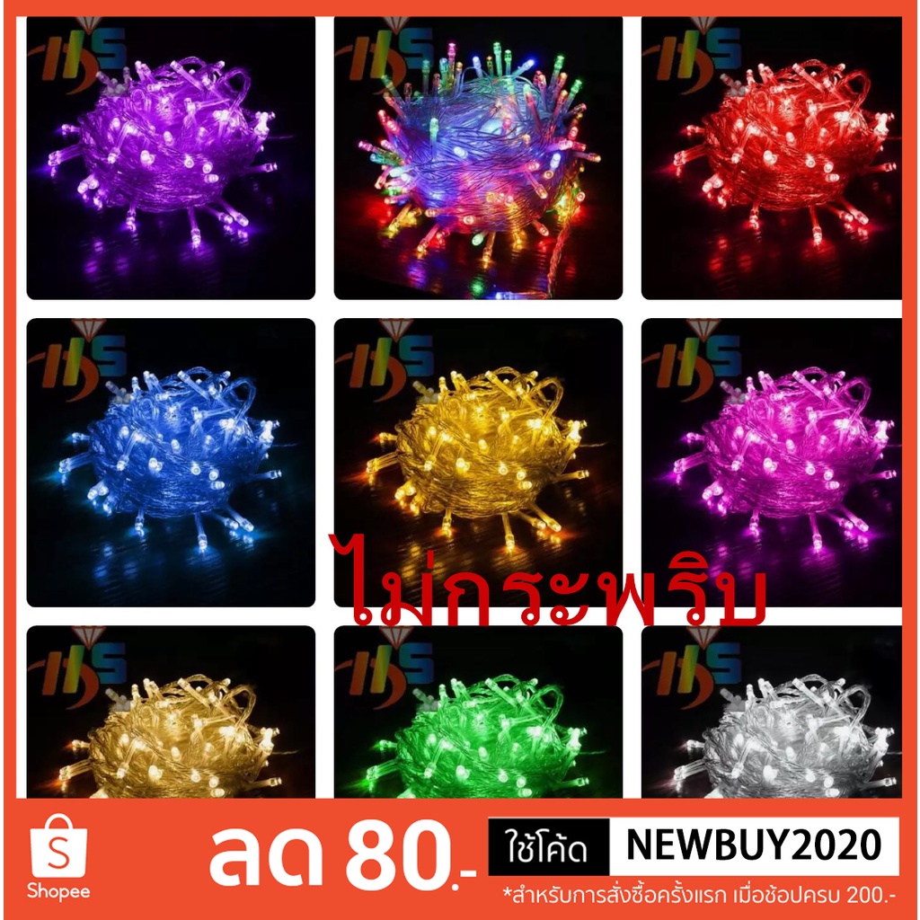 ไฟไม่กระพริบ LED กันน้ำได้ 1 ชุด ใช้ตกแต่ง บ้าน ประดับสวน（ 8M 100Lไม่กระพริบ）