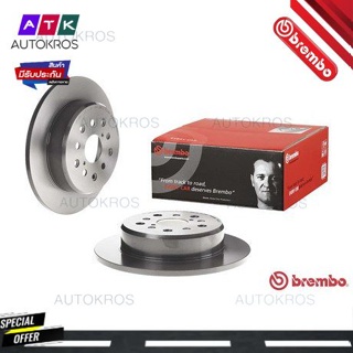 จานเบรคหลัง LEXUS GS300 GS400 GS430 1997- IS200 IS300 1999- SC430 2001- ALTEZZA ARISTO 1997-2005 08 A038 11 BREMBO