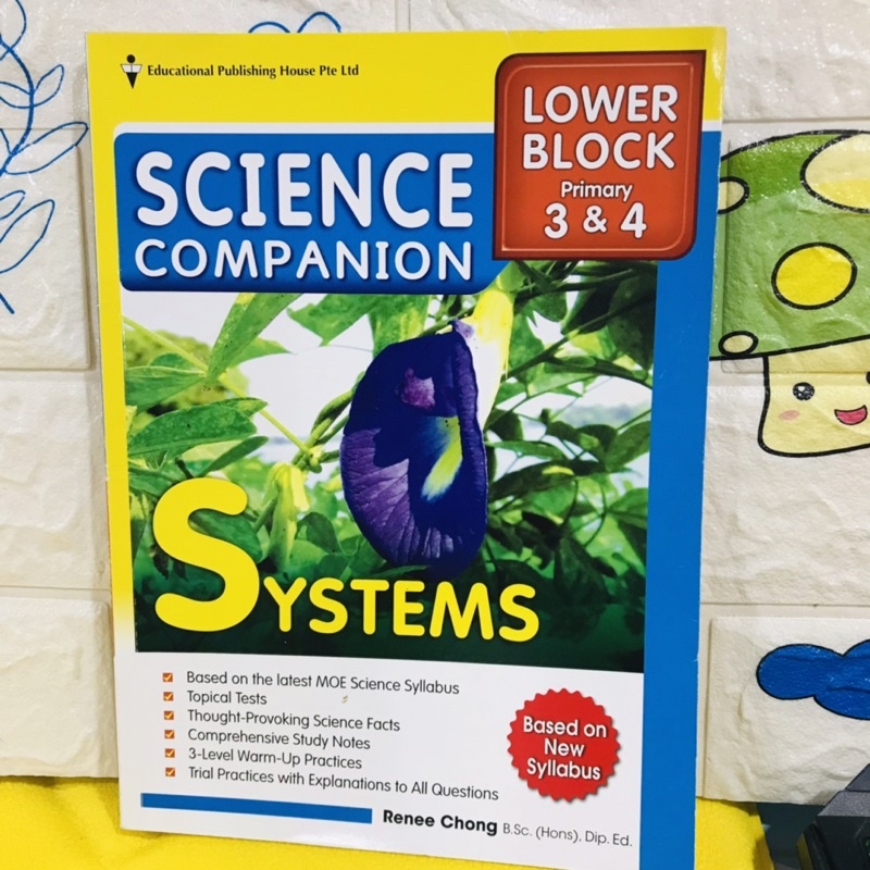 SCIENCE COMPANION SYSTEMS ปกอ่อนมือสอง-af4/1