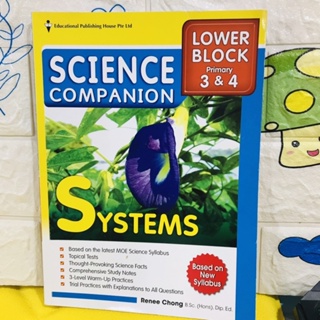 SCIENCE COMPANION SYSTEMS ปกอ่อน