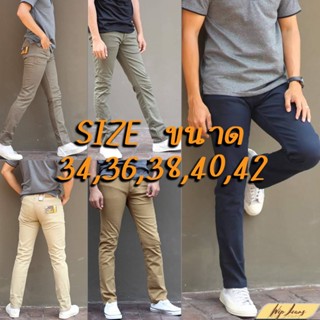 [size 34-42] Bigsize กางเกงขายาวผู้ชายขากระบอกเล็ก ผ้ายืดสีพื้น🧍‍♂️ กางเกงชิโน ใส่ทำงานใส่เที่ยวหลายโอกาส