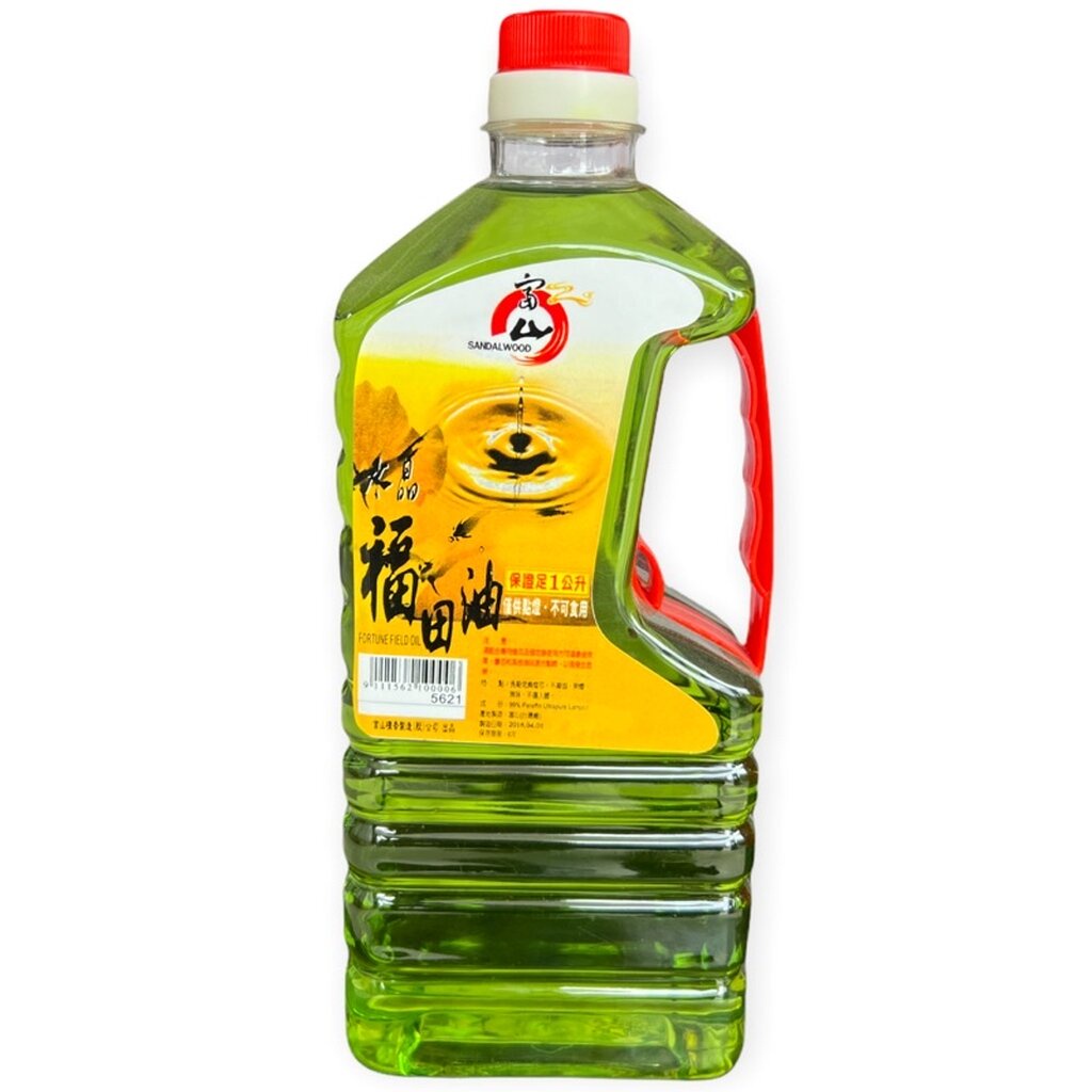 1008/1.ลิตร.ของแท้นำเข้า💥 น้ำมันตะเกียง น้ำมันโยตา ไร้กลิ่น ไร้ควัน ขนาด 1 ลิตร ไม่มีกลิ่น ลดคราบเขม่าควันดำ