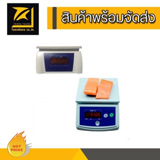 เครื่องชั่งแบบตั้งโต๊ะ Waterproof table Scale Double LCD