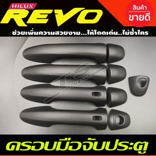 ครอบมือจับประตู สีดำด้าน รุ่นTOP TOYOTA FORTUNER 2015-2022 / REVO 2015-2022