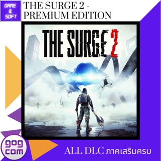 🎮PC Game🎮 เกมส์คอม The Surge 2 - Premium Edition Ver.GOG DRM-FREE (เกมแท้) Flashdrive🕹