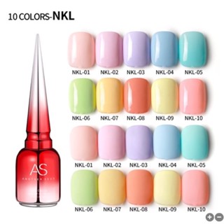 สีเจล AS สีพลาสเทลหวานๆ NKL